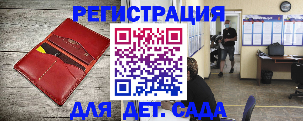 прописка паспорт в Муравленко